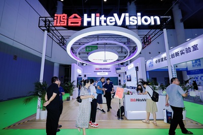 AI赋能教育变革 鸿合科技携新品助力四川教博会推动西南教育转型